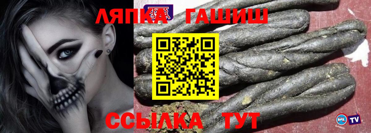 Калининград  ГАШ VHQ  ГАШ  даркнет сайт  Вход с VPN 