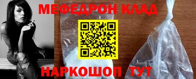 каннабис Донецк