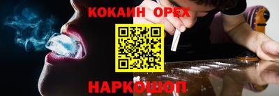 каннабис Донецк