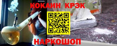 каннабис Донецк