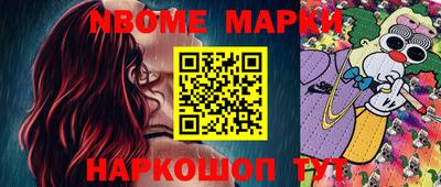 ГАЛЛЮЦИНОГЕННЫЕ ГРИБЫ Донской