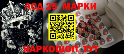 ГАЛЛЮЦИНОГЕННЫЕ ГРИБЫ Донской