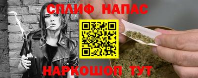 каннабис Донецк