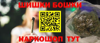каннабис Донецк