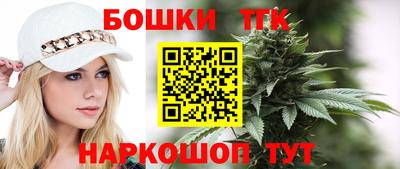 каннабис Донецк