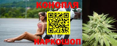 каннабис Донецк