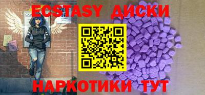 ГАЛЛЮЦИНОГЕННЫЕ ГРИБЫ Донской