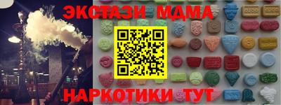 каннабис Донецк