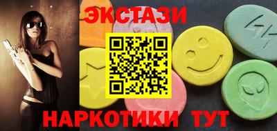 каннабис Донецк