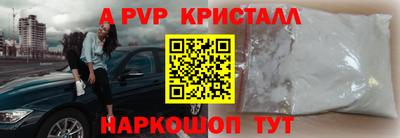 каннабис Донецк
