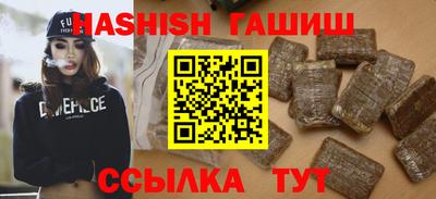 каннабис Донецк