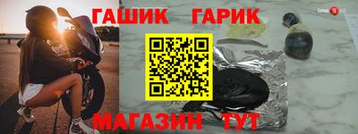 стаф Заводоуковск