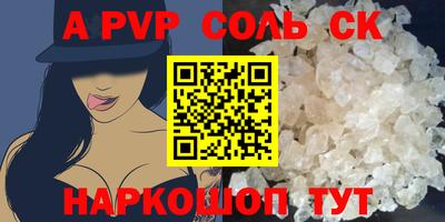 каннабис Донецк
