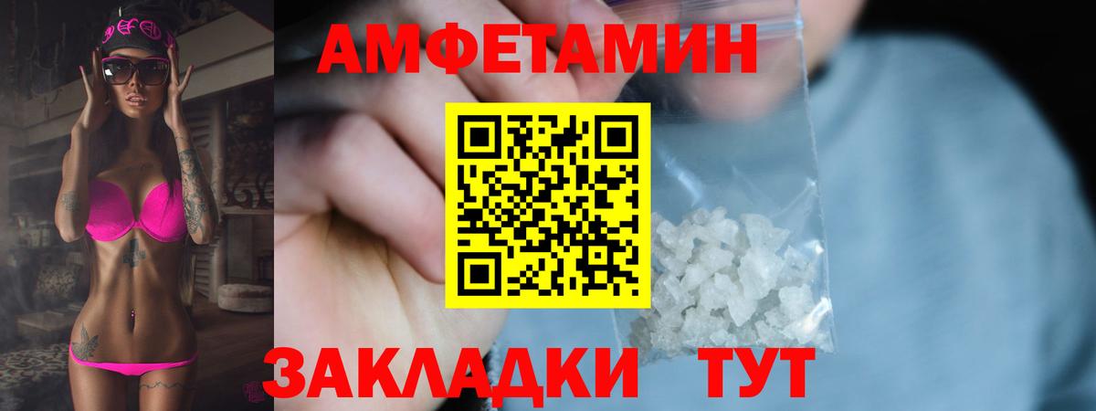 Первитин витя  Вход с VPN  Первитин витя  Калининград 