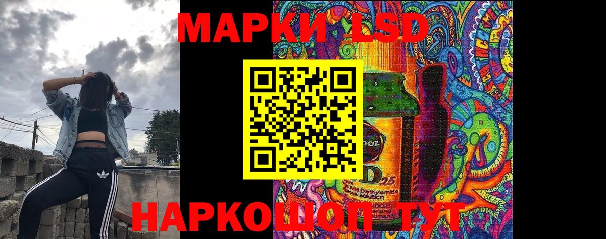 Марки NBOMe 1500мкг  Марки NBOMe 1500мкг  Марки N-bome  Калининград  Вход с VPN 