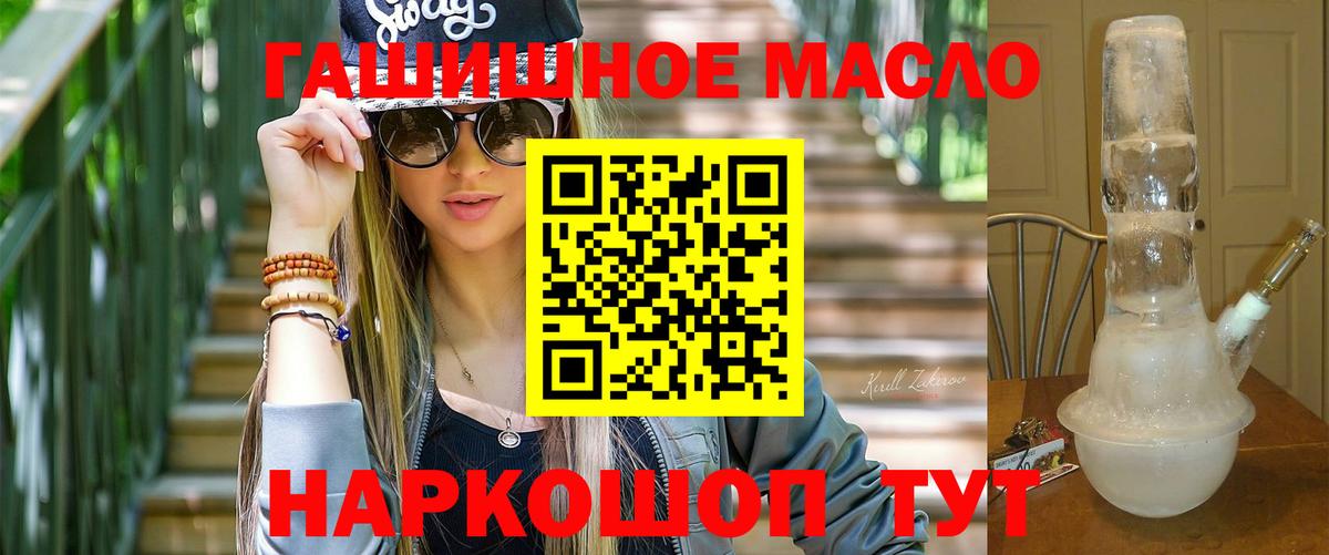 ТГК вейп Калининград