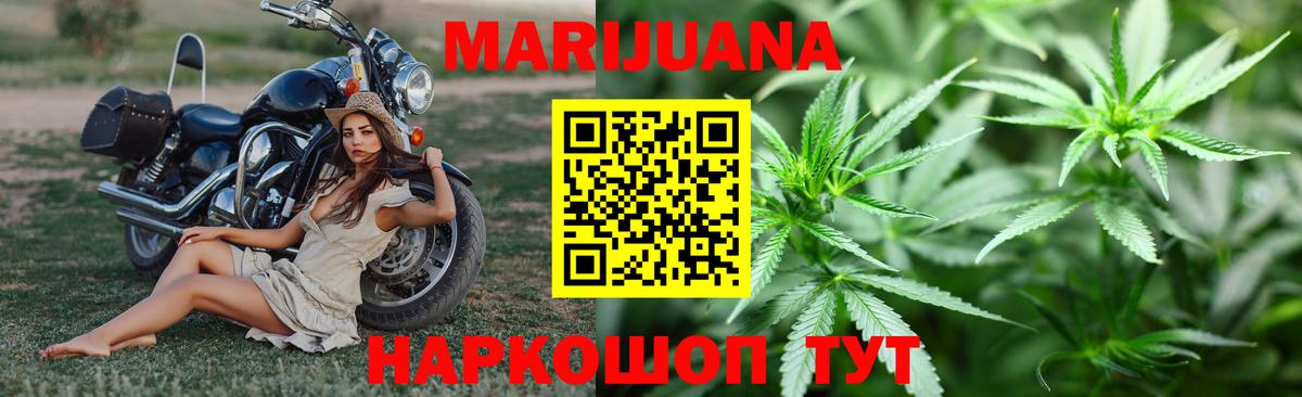 Марихуана тримм  МАРИХУАНА OG Kush  МАРИХУАНА тримм  Калининград  Вход с VPN  Бошки Шишки VHQ 